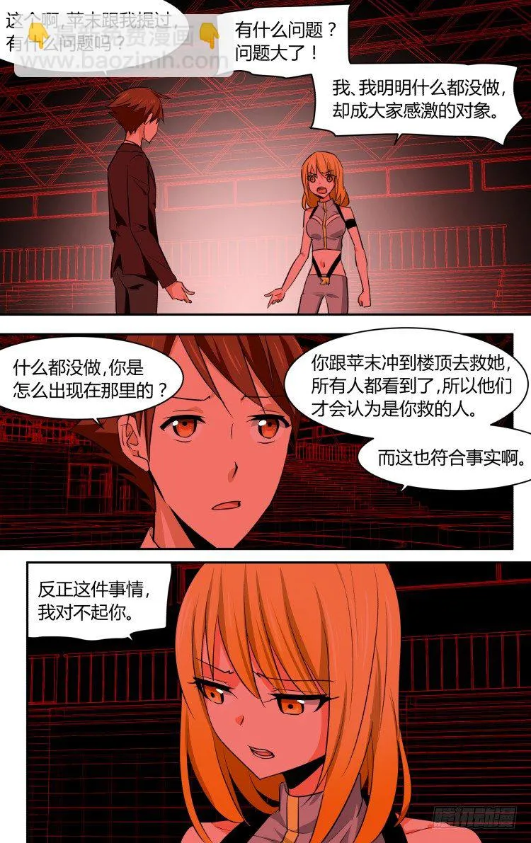 50 第14页