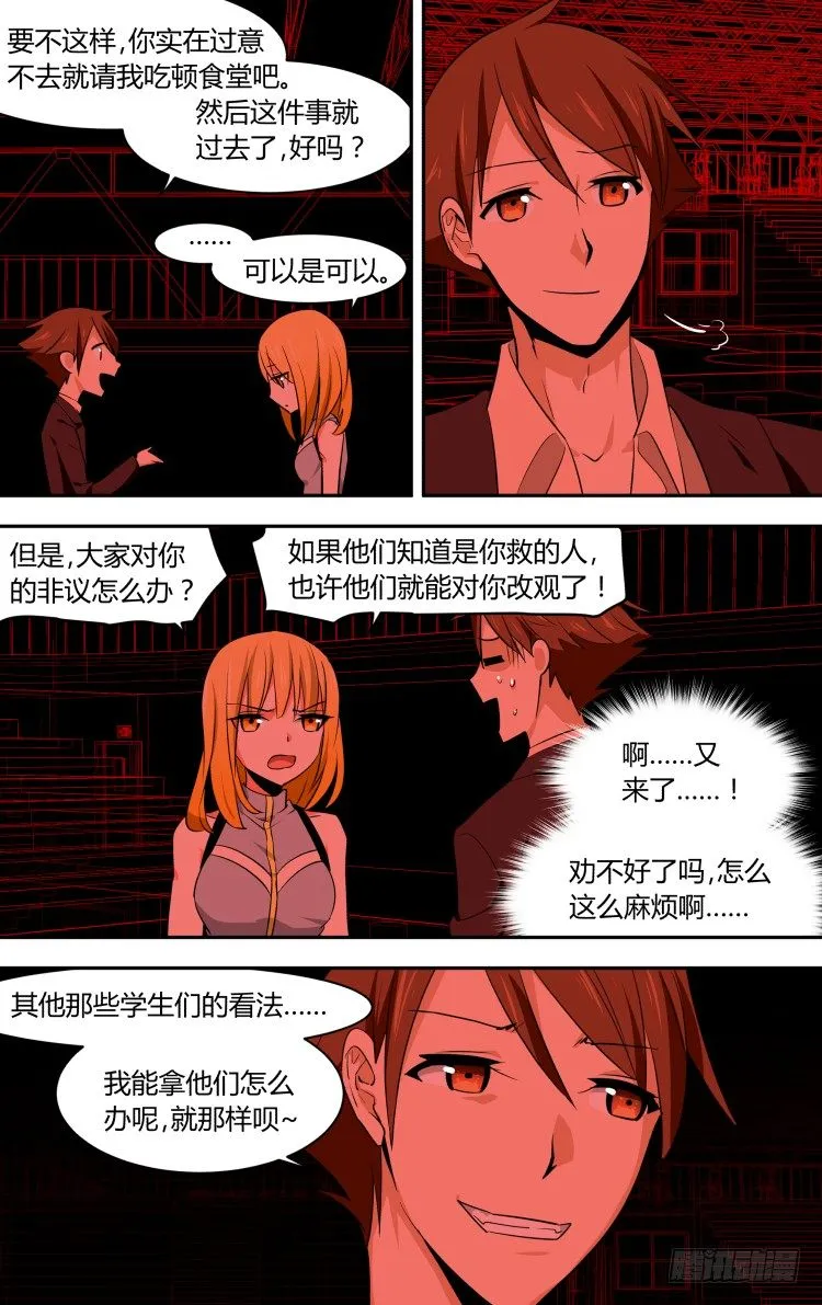 50 第16页