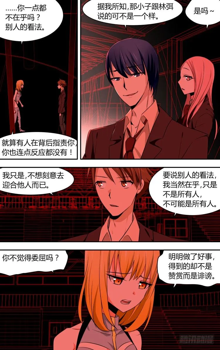 50 第17页