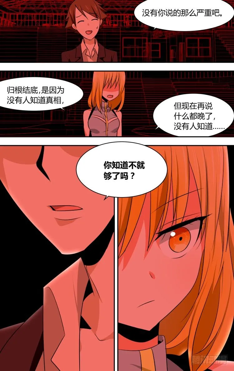 50 第18页