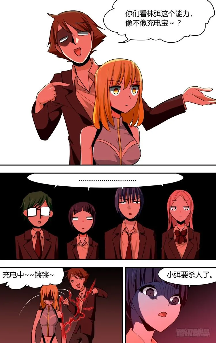 50 第21页