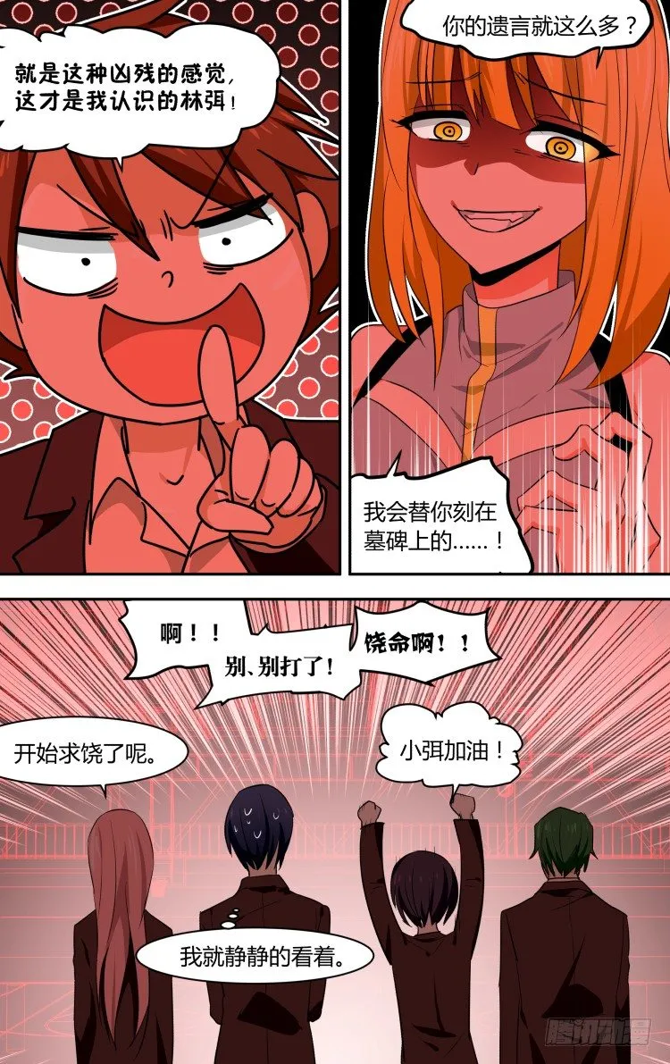 50 第23页