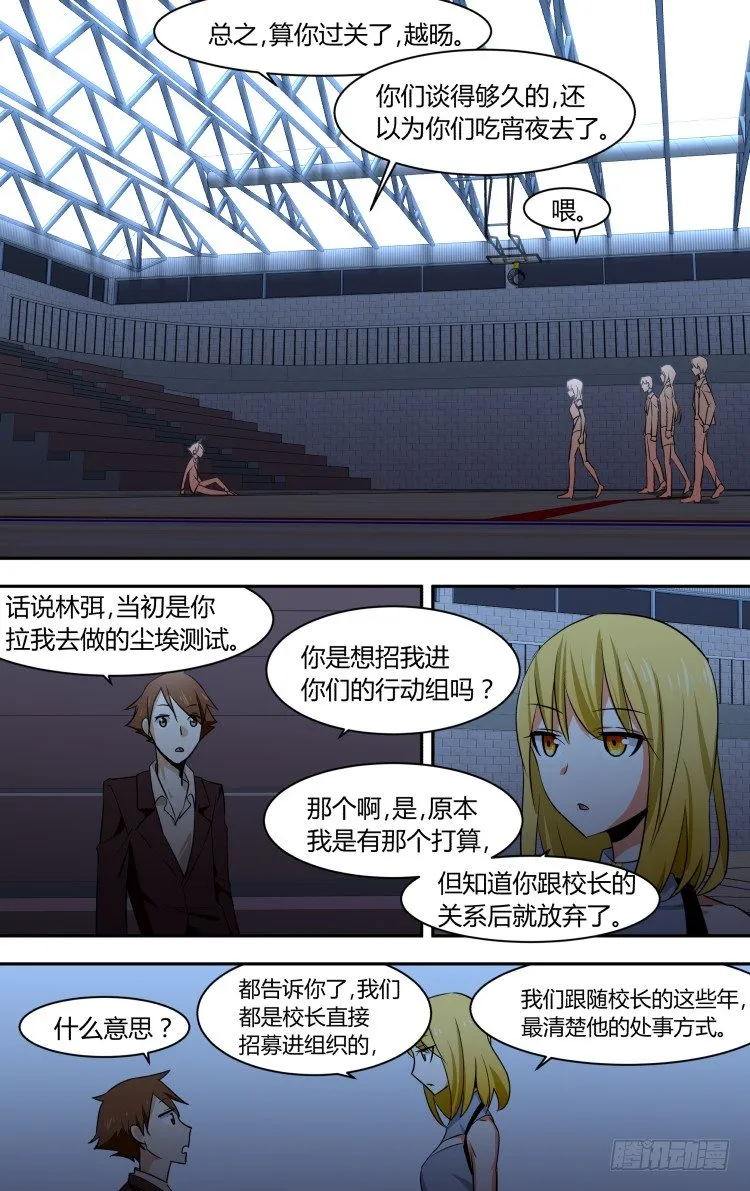 51 第4页
