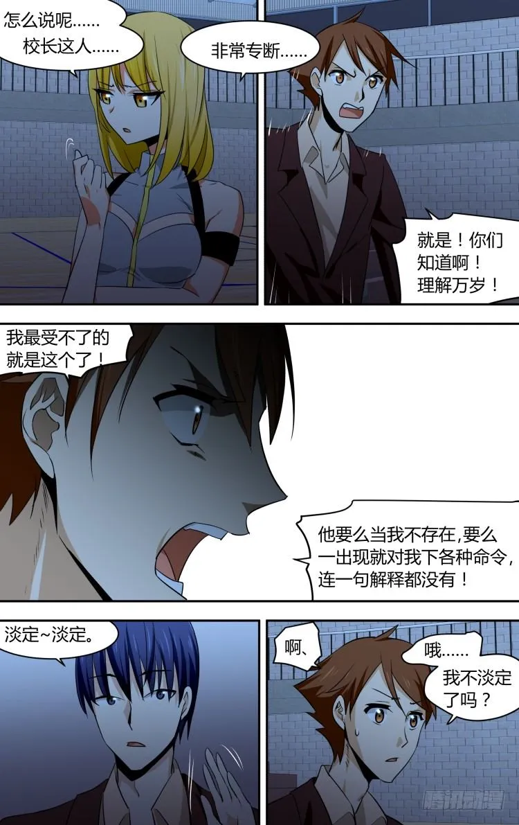51 第5页