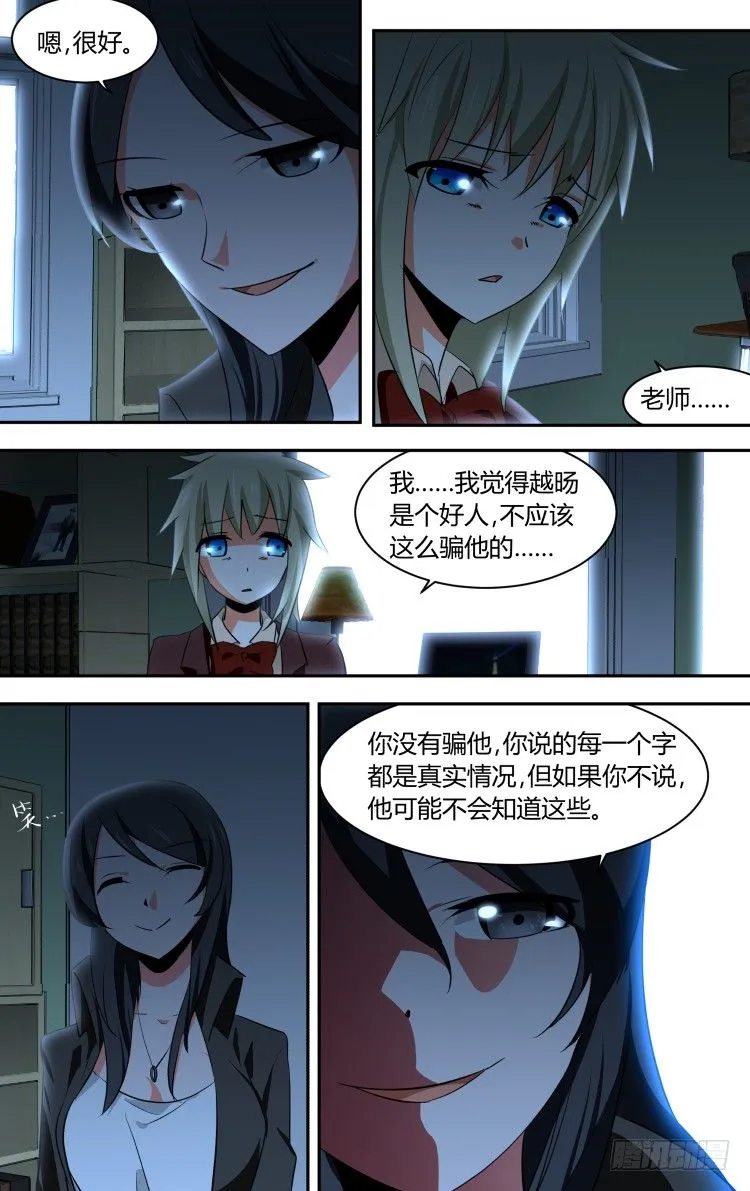 51 第10页