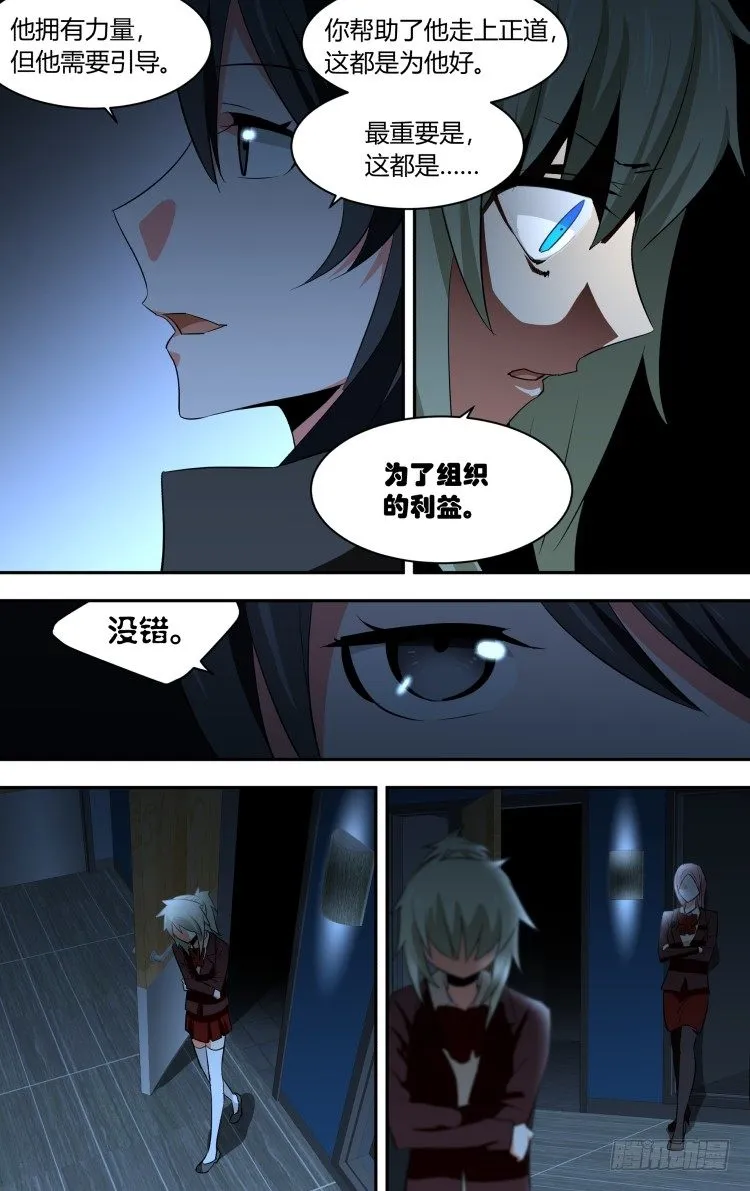 51 第11页