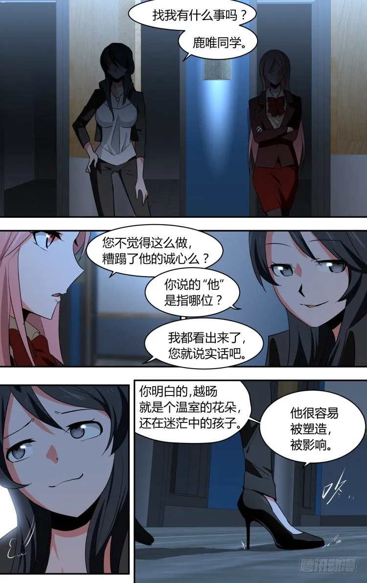 51 第12页