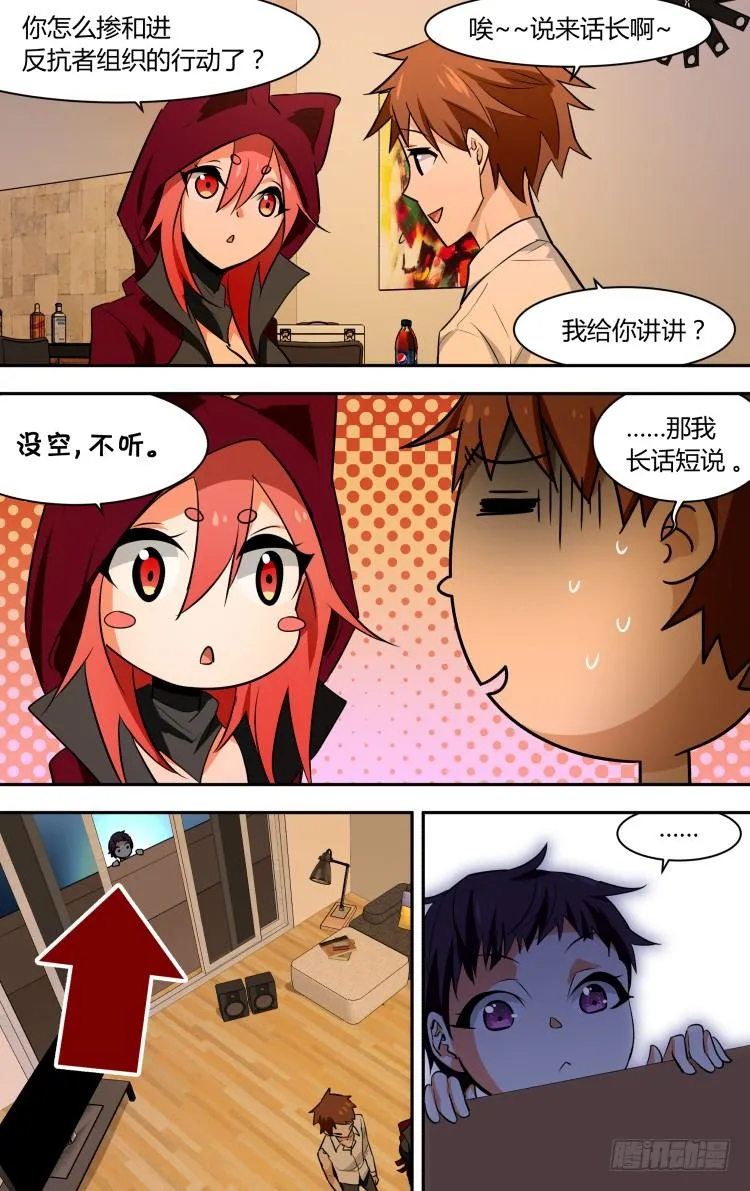 67 第21页