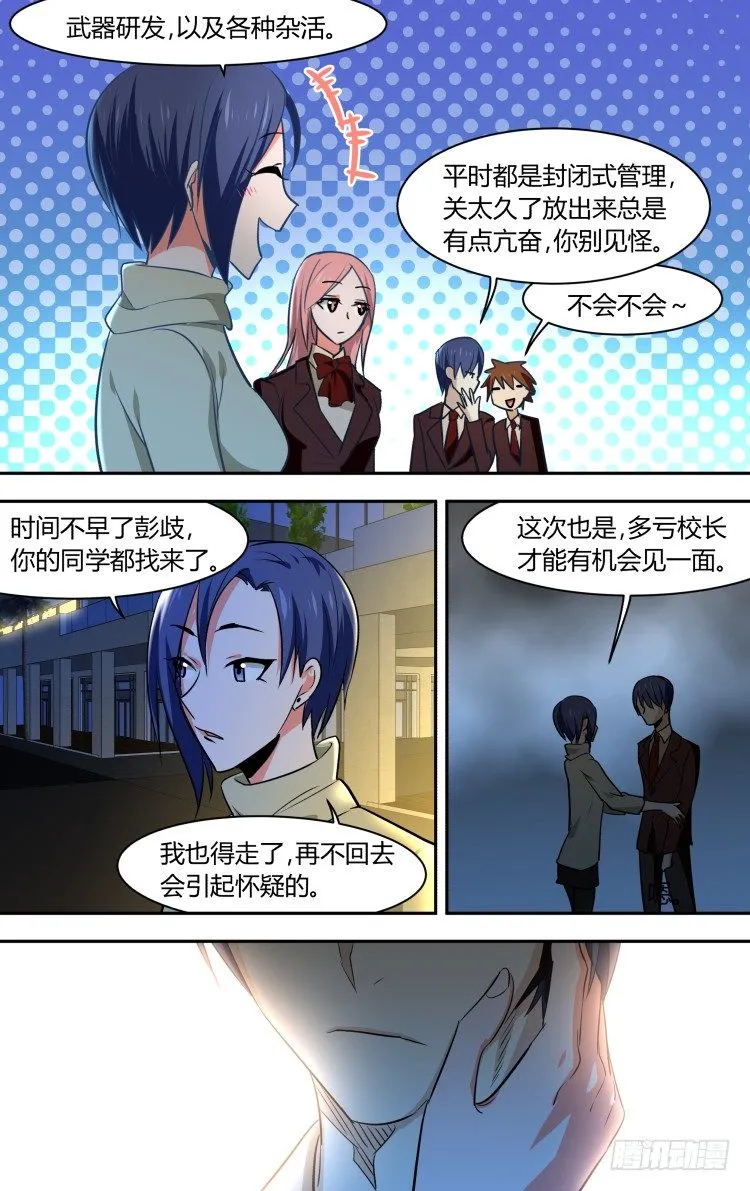 71 第12页