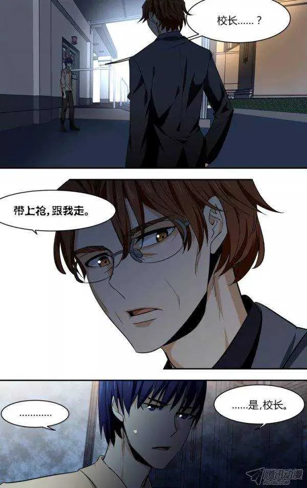 81 第19页