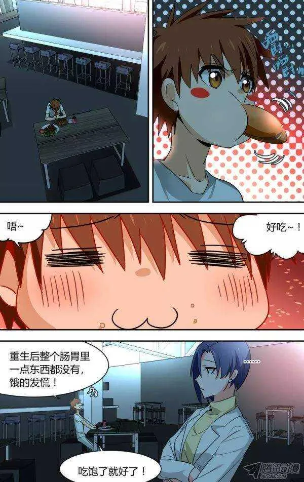 88 第4页
