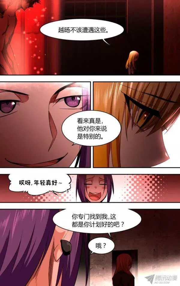 98 第7页