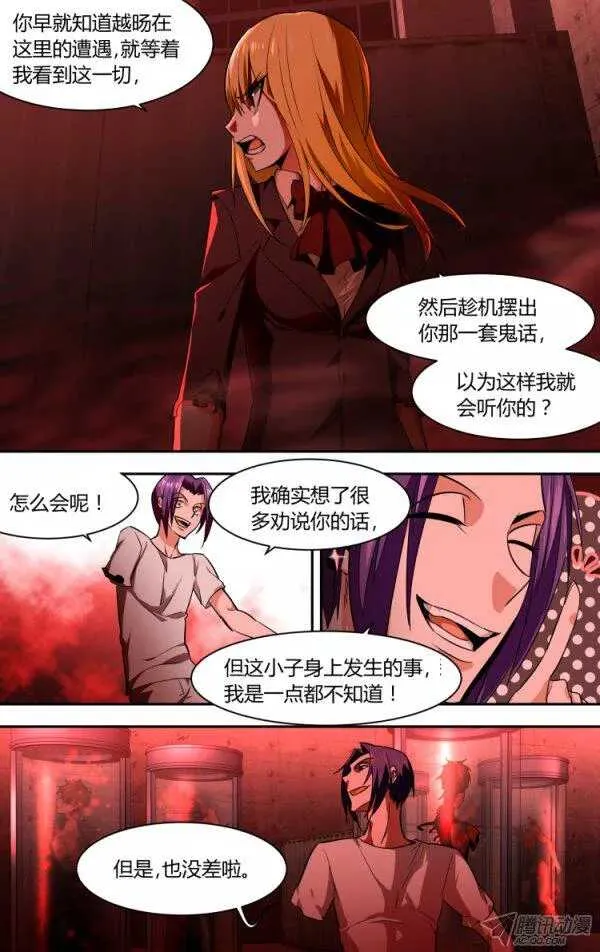 98 第8页