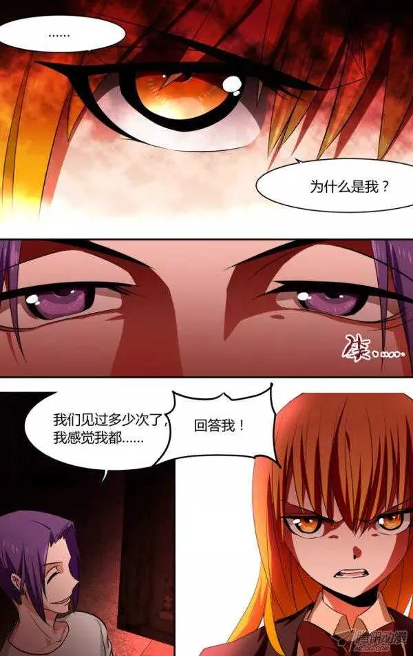 98 第11页