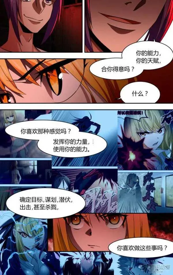 98 第12页