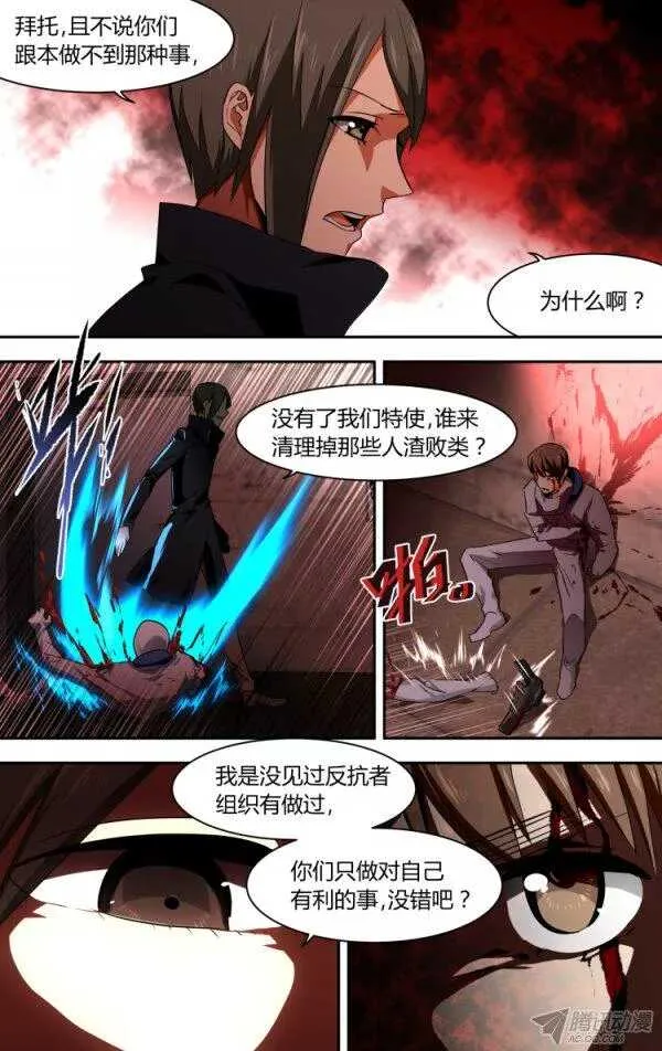 98 第15页