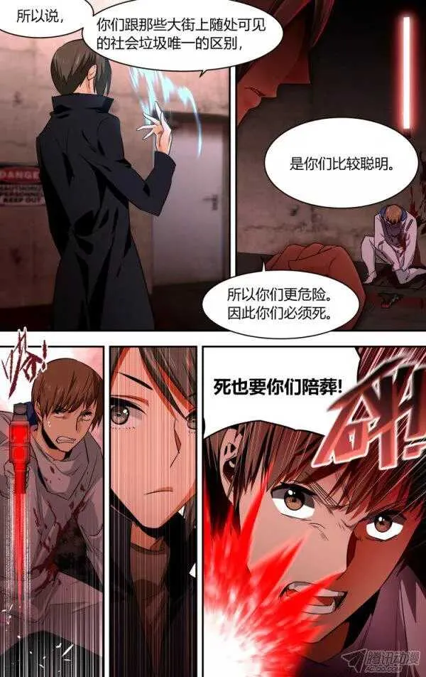 98 第16页