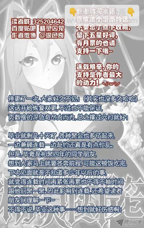 98 第17页
