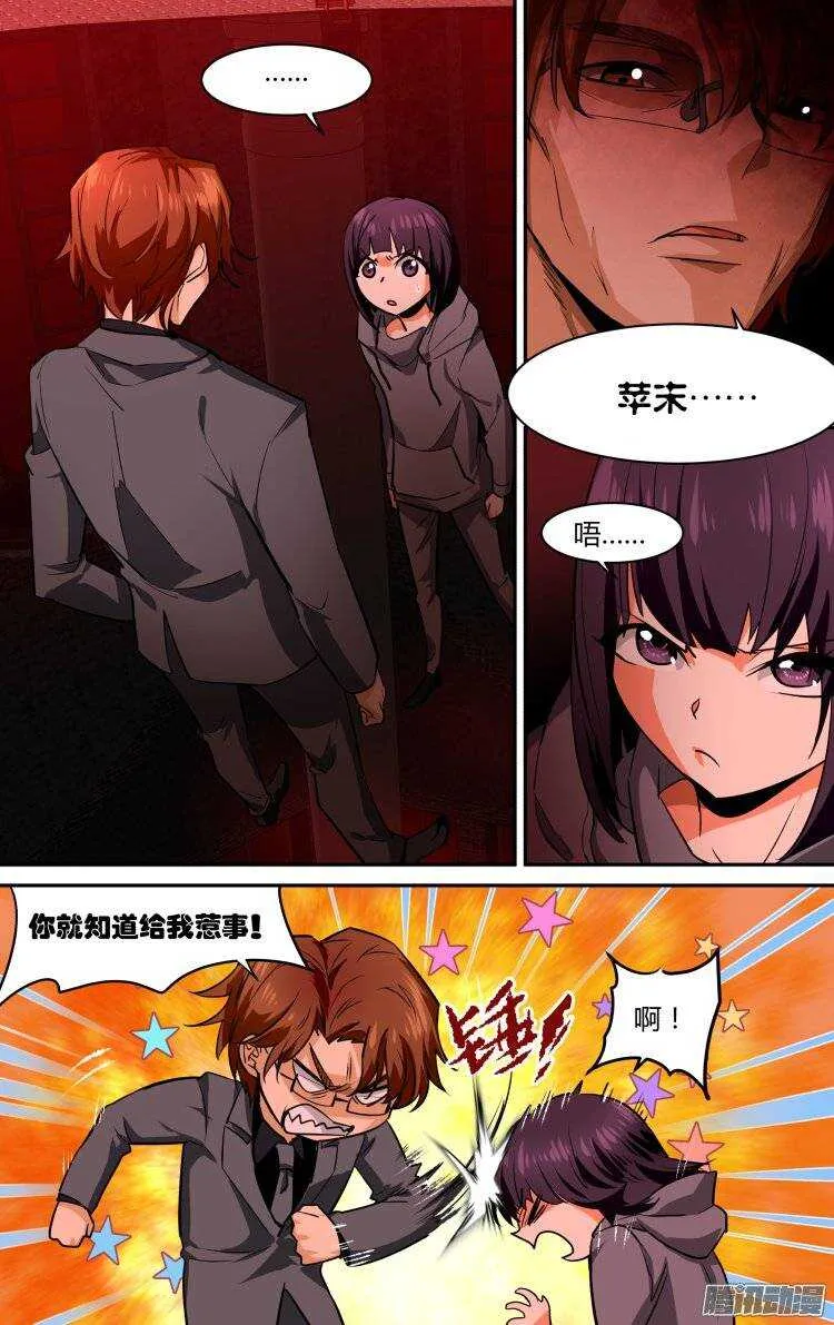 106 第2页
