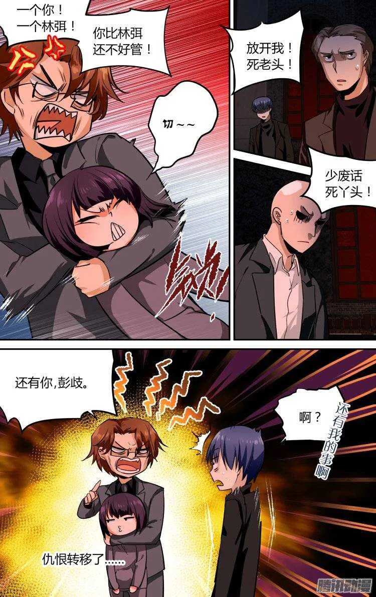 106 第3页