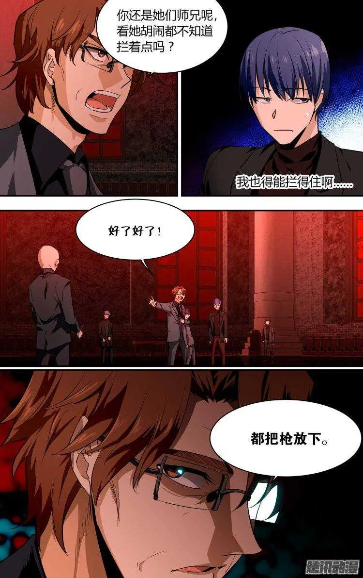 106 第4页