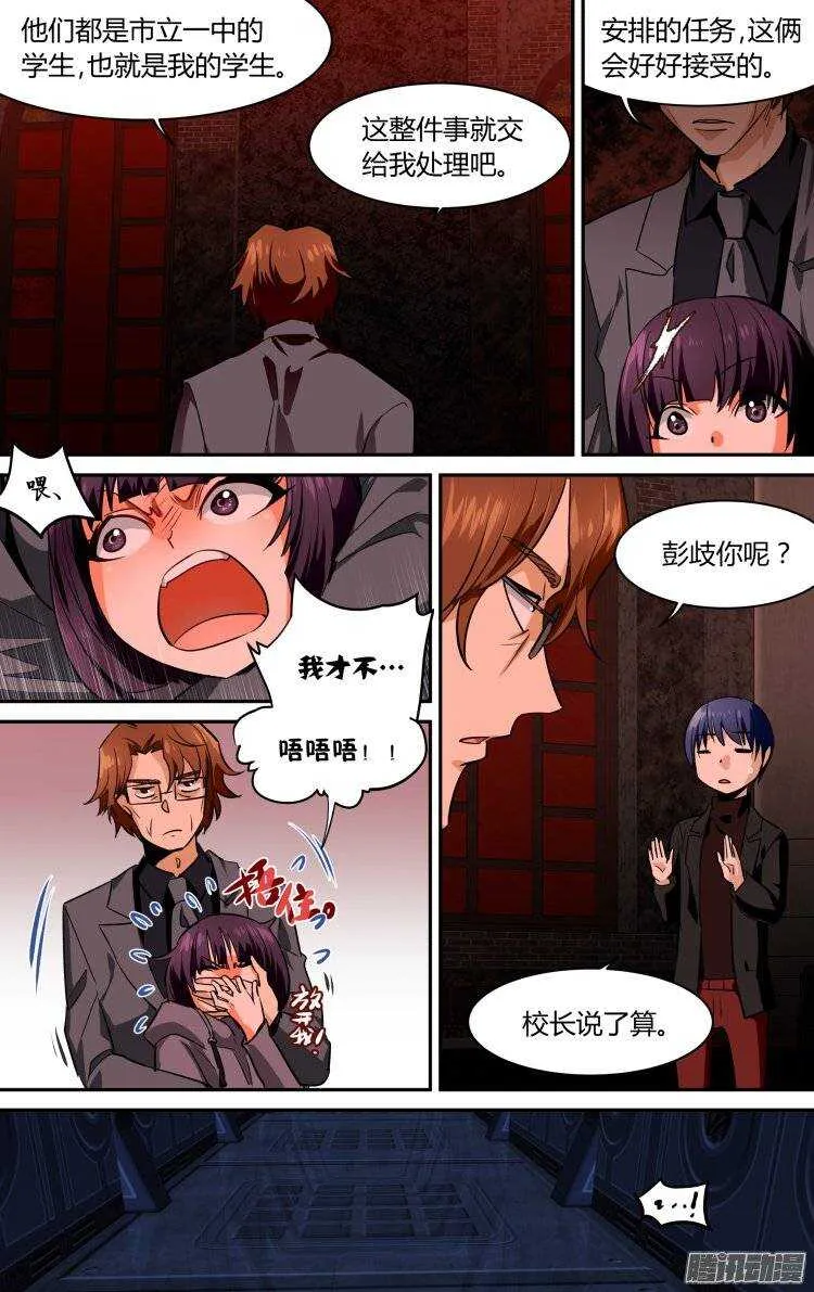 106 第6页