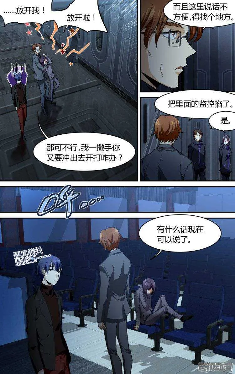 106 第7页
