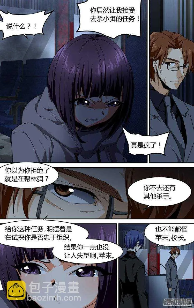106 第8页
