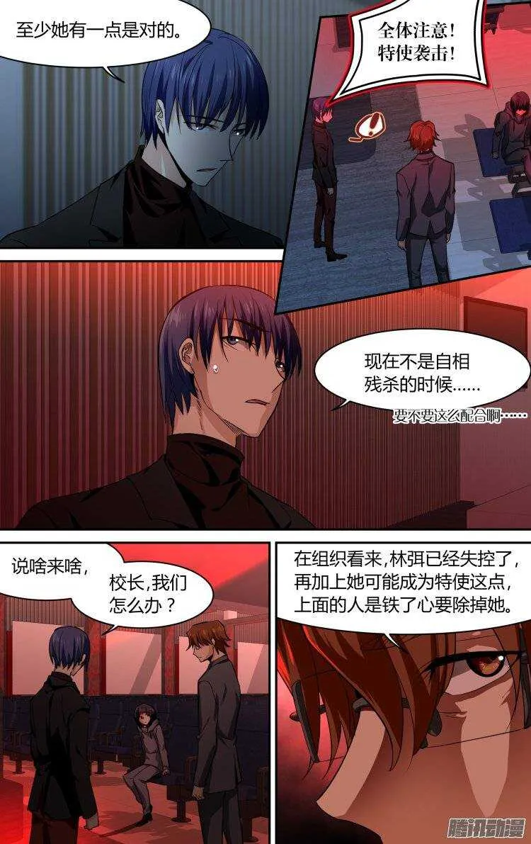 106 第9页