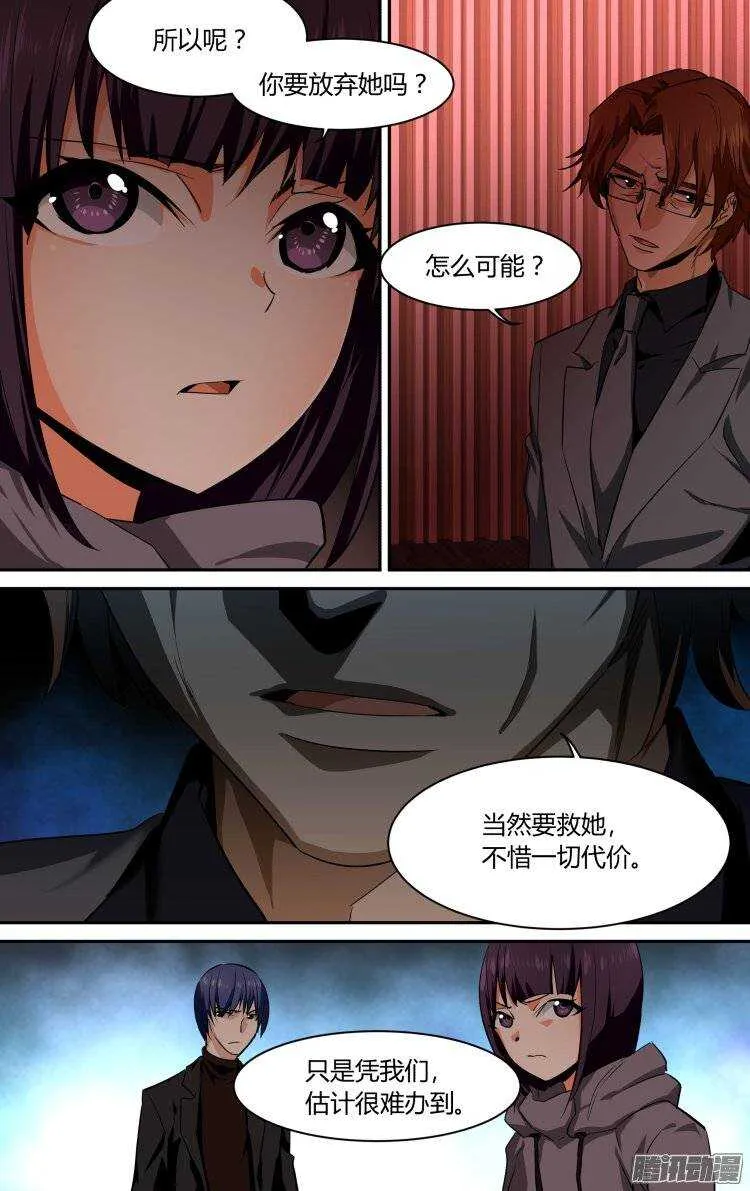 106 第10页