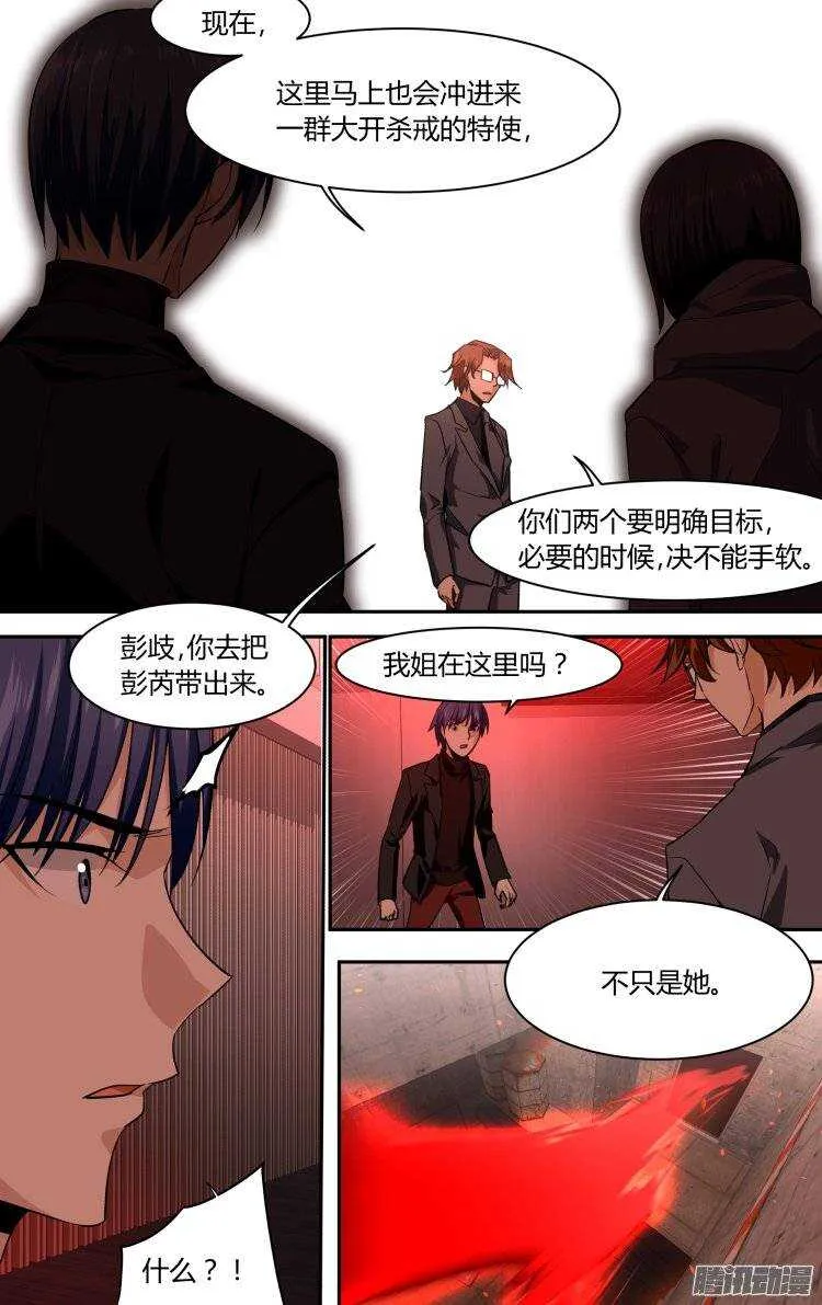 106 第11页
