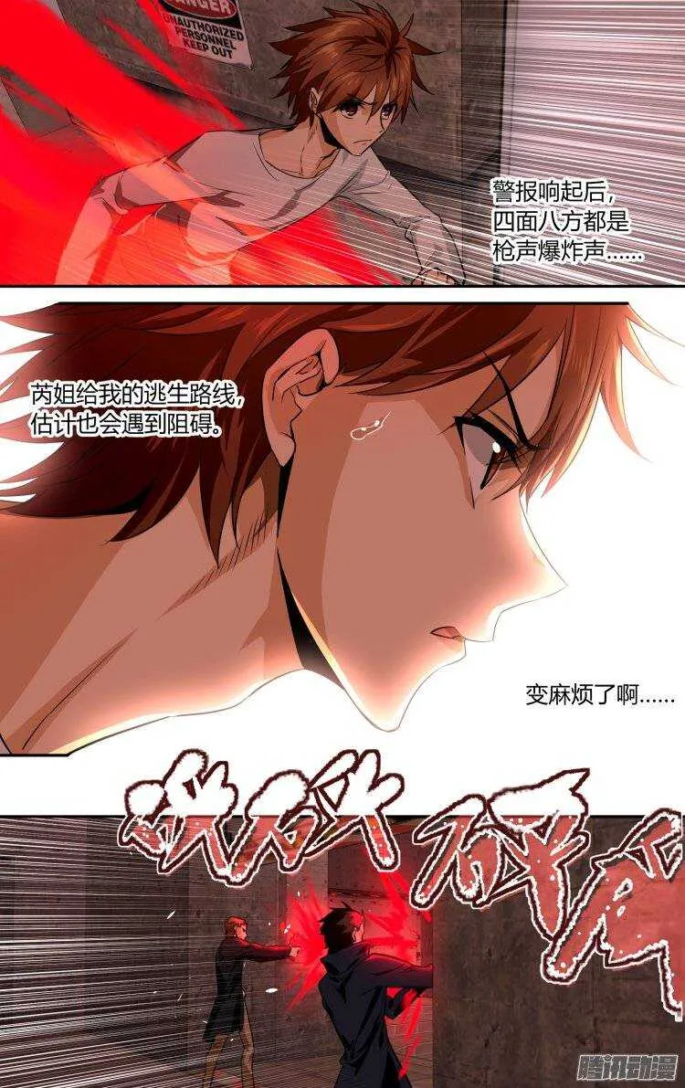 106 第12页