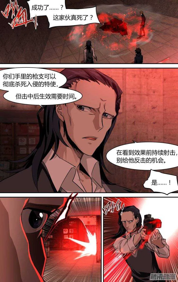 106 第14页