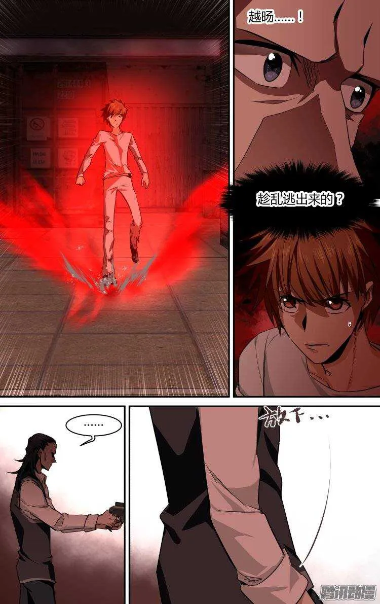 106 第15页