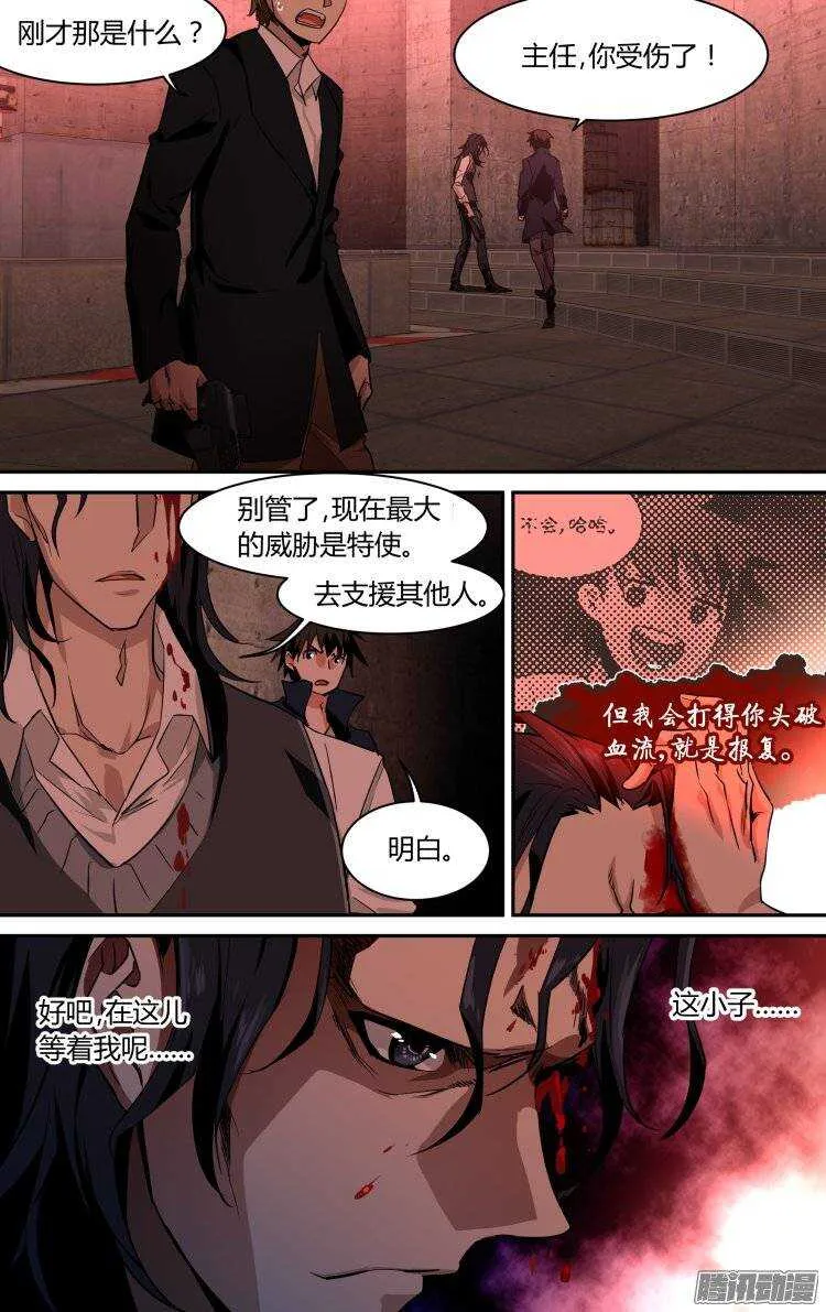 106 第17页