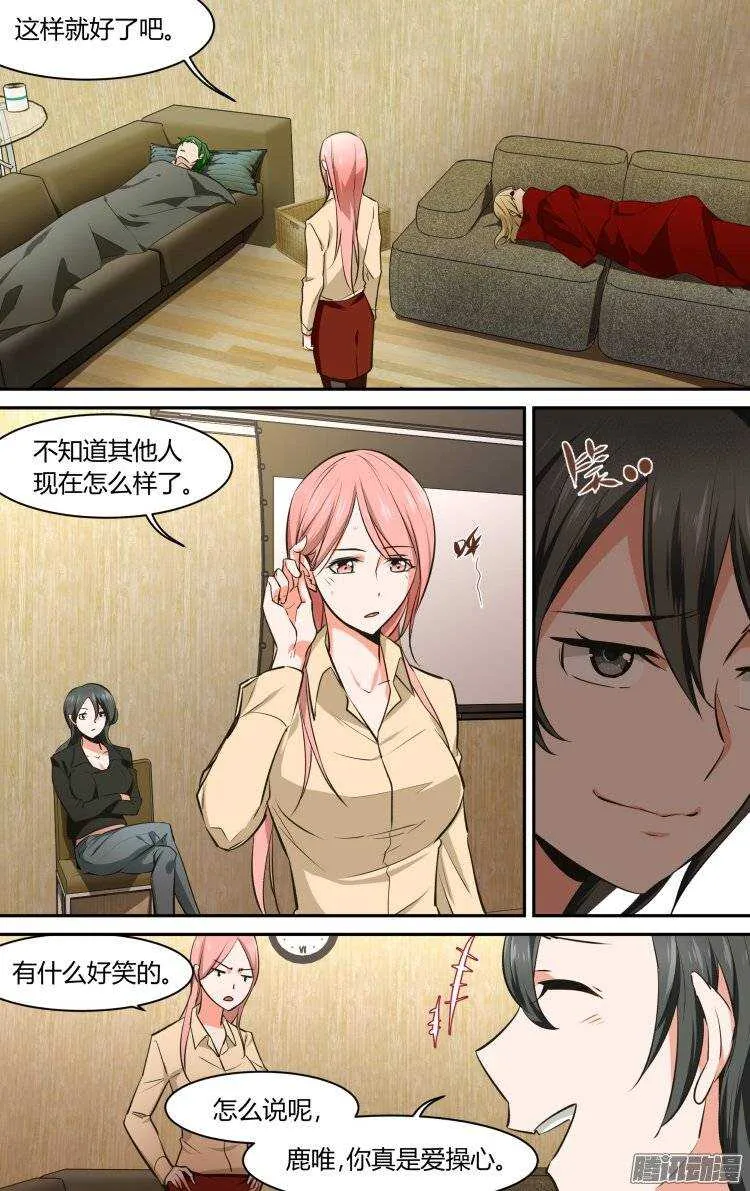 115 第1页