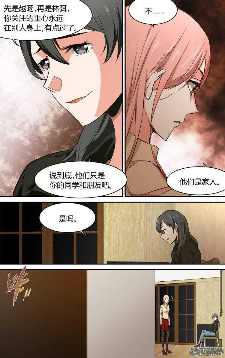 115 第2页
