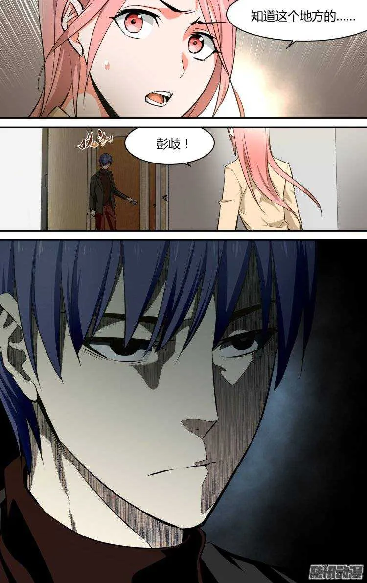 115 第3页
