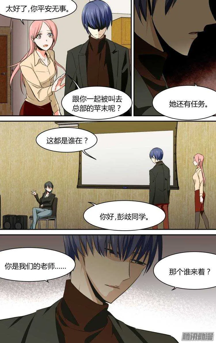 115 第5页