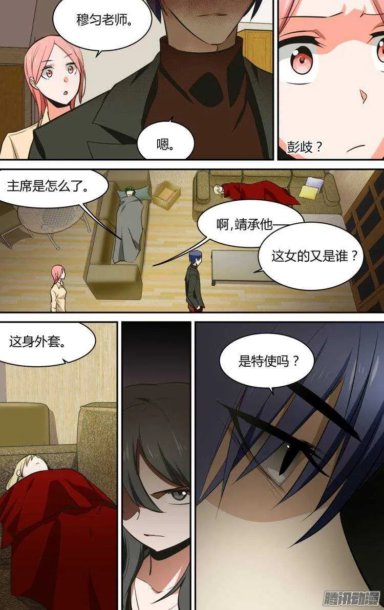 115 第6页