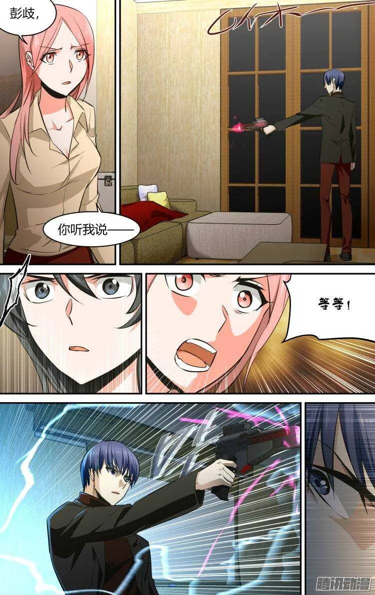 115 第7页