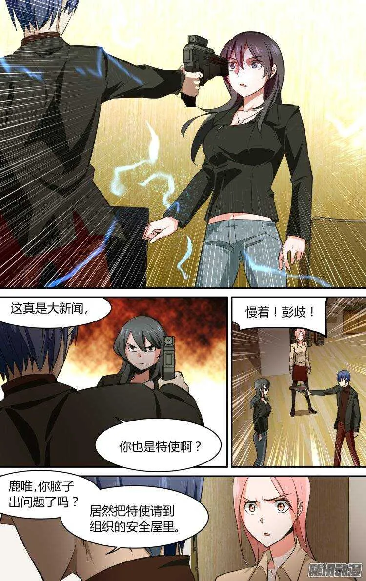 115 第8页