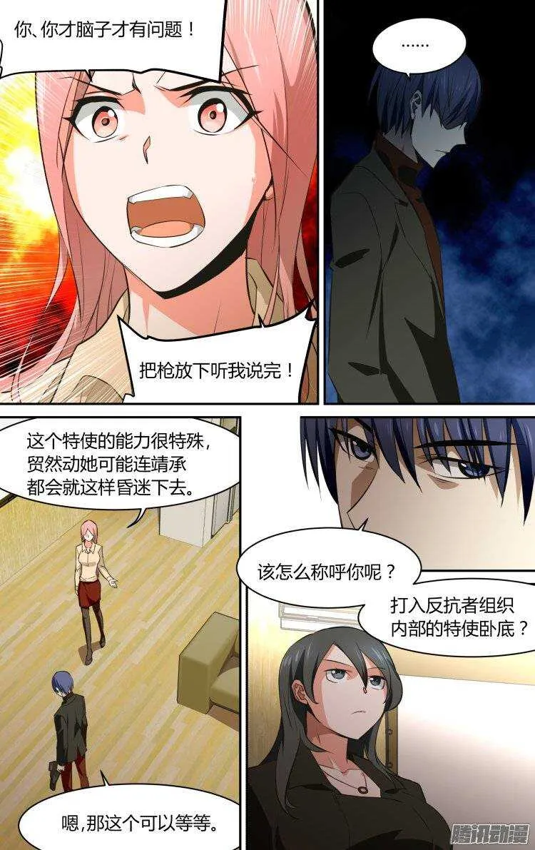 115 第9页