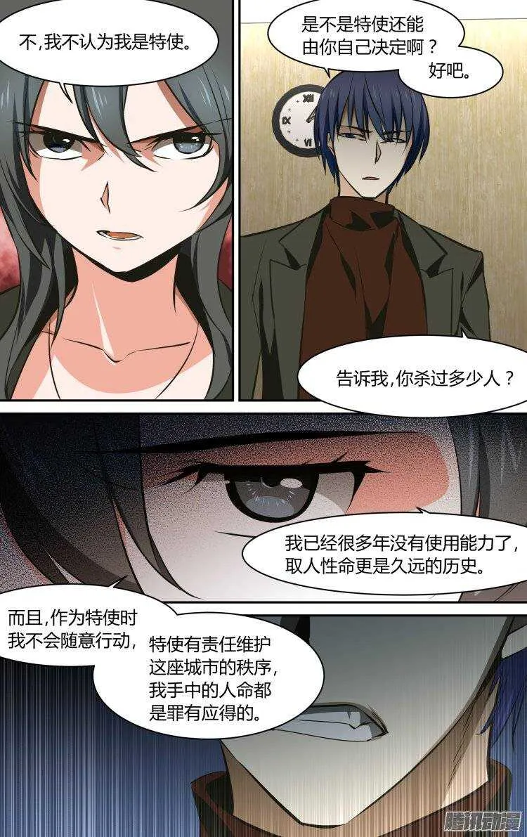 115 第10页