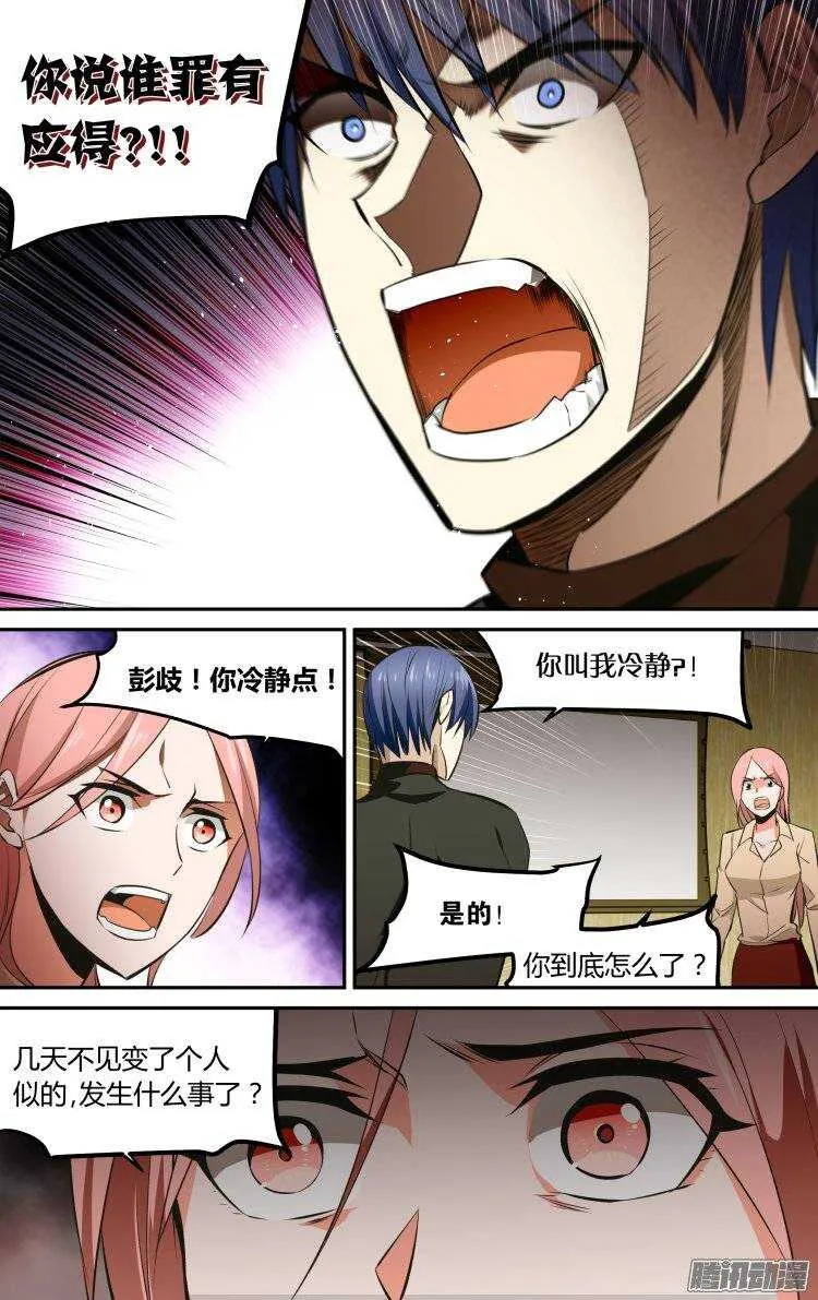 115 第11页