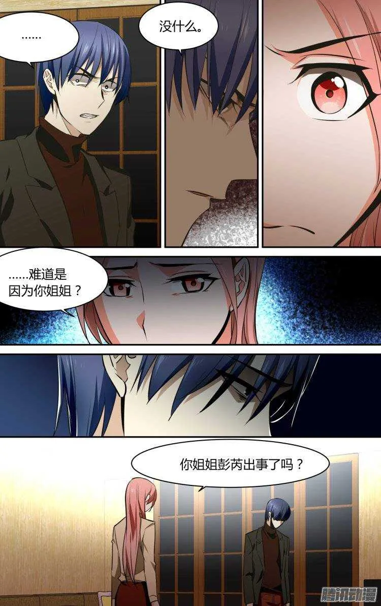 115 第12页