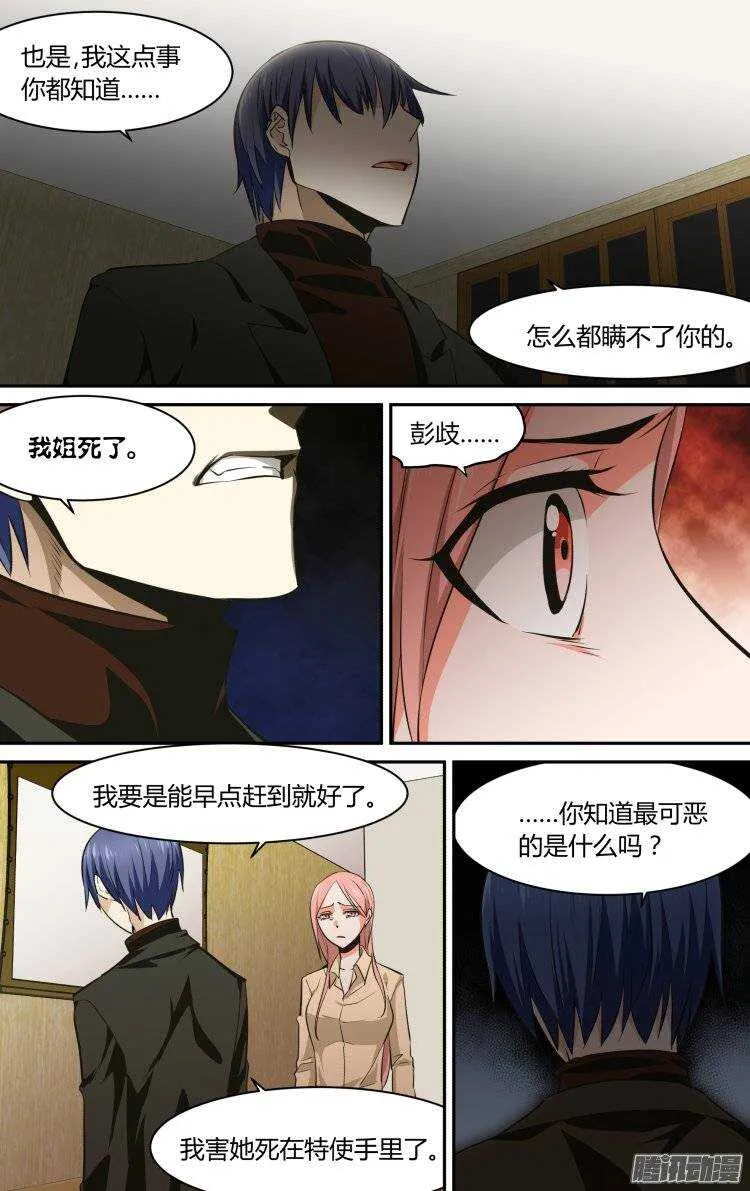 115 第13页