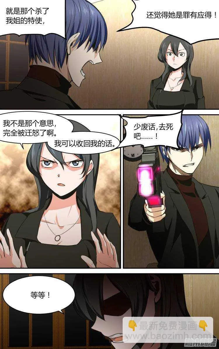 115 第14页