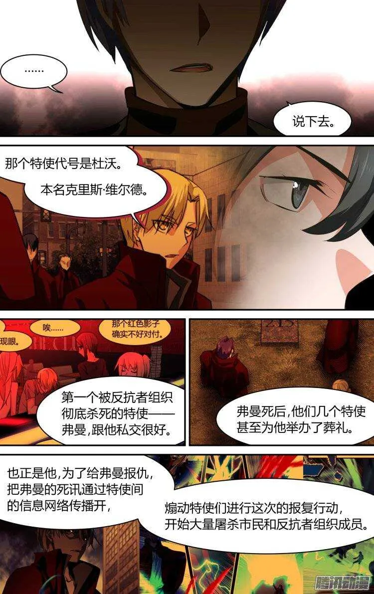 115 第16页
