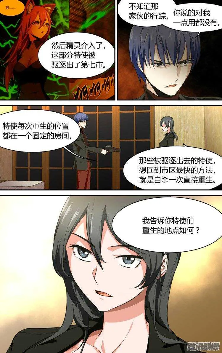 115 第17页
